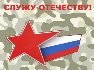 Гордимся земляком!